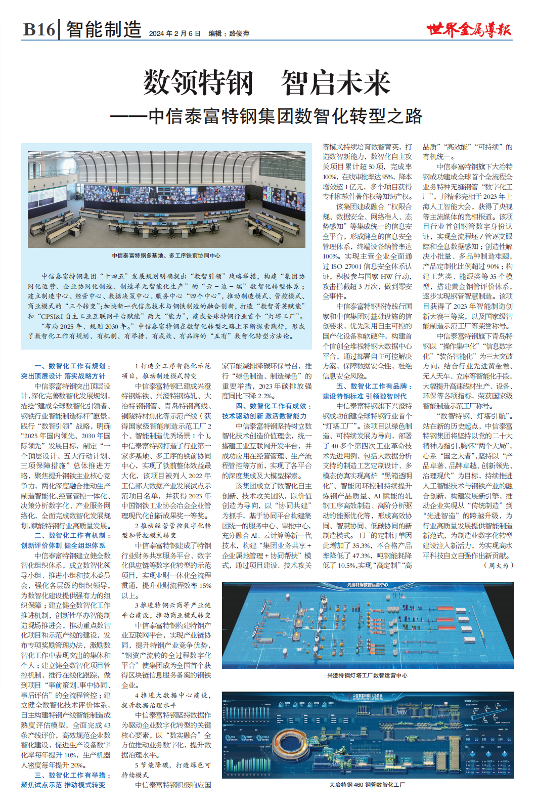 <a href=http://m.chigua5.com target=_blank class=infotextkey>控制臺</a>